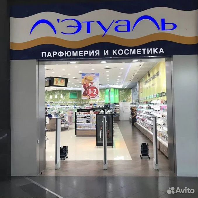 Лэтуаль регистрация. Летуаль Егорьевск. Плетуа. Летуаль магазин внутри. Летуаль фото магазина.