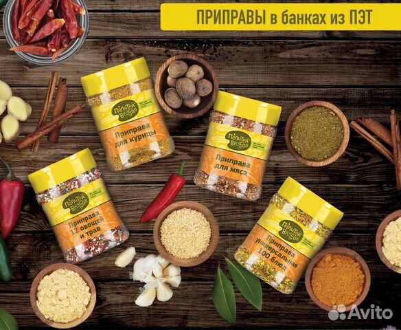 Специи, приправы, кулинарные добавки