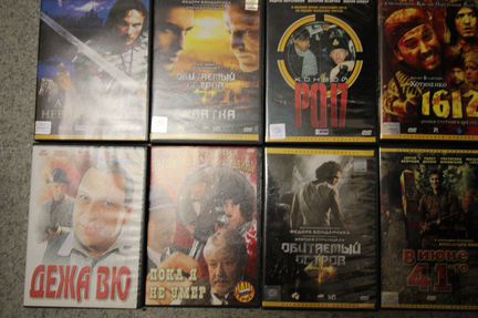 DVD с отечественными фильмами
