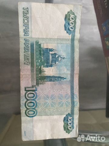 1000 рублей