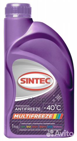 Антифриз sintec multi freeze