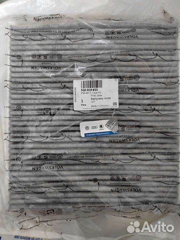 Фильтр салона угольный 5Q0 819653