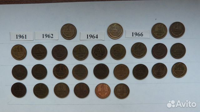 Комплекты монет СССР 1961-1991г регулярного чекана