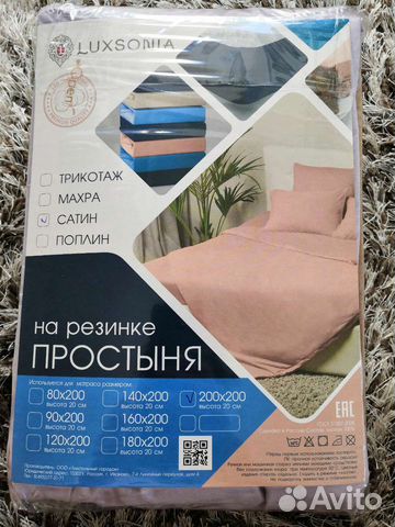 Постельное белье сатин