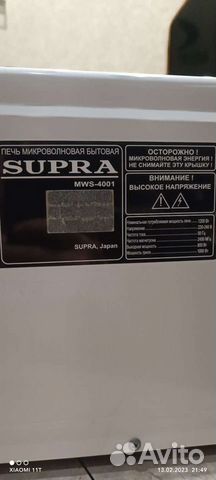 Микроволновая печь Supra бу