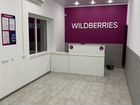 Продам готовый бизнес пвз Wildberries объявление продам