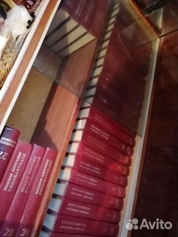 Большая советская энциклопедия 30 томов