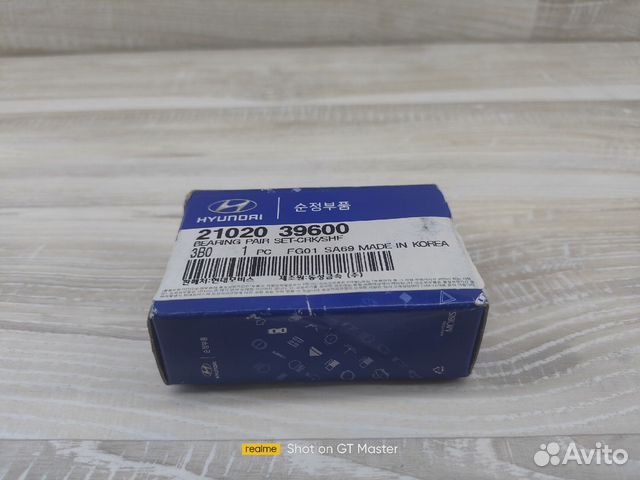 Вкладыши коренные Hyundai/Kia G6CU/6G74/6G75