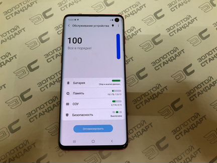 Смартфон Samsung Galaxy S10 8/128Gb (ахт)