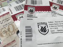 Билеты коллекционные Рубин Казань