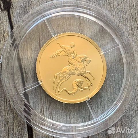 Золотой Георгий Победоносец новые года