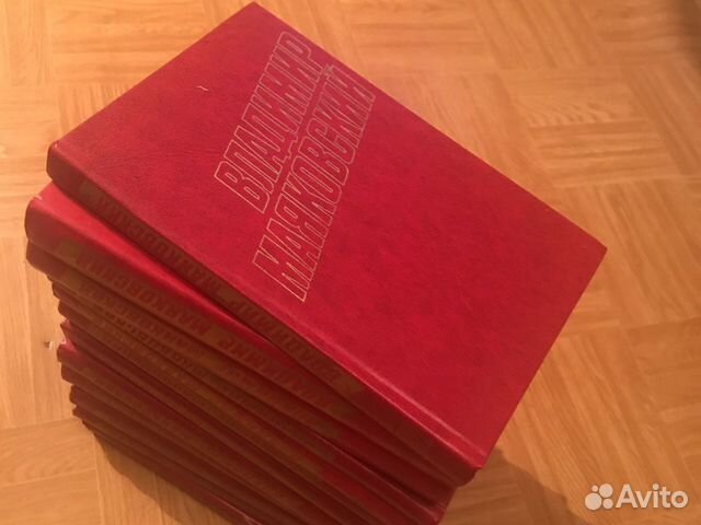 Книги, 12 томов. Владимир Маяковский