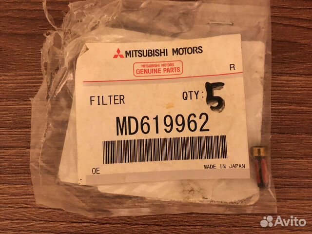 Фильтр топливный для тнвд GDI Митцубиси