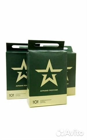 Сухой паёк, сухпай, ирп