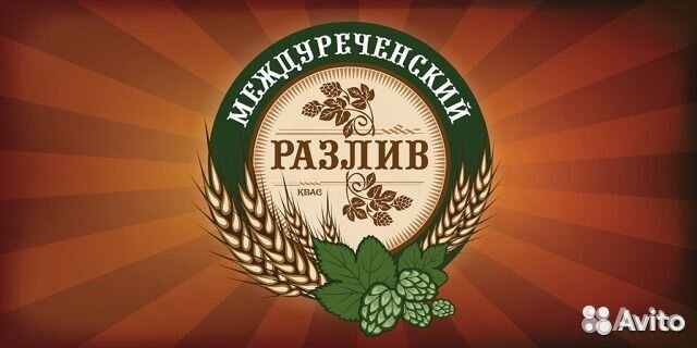 Помощник бармена