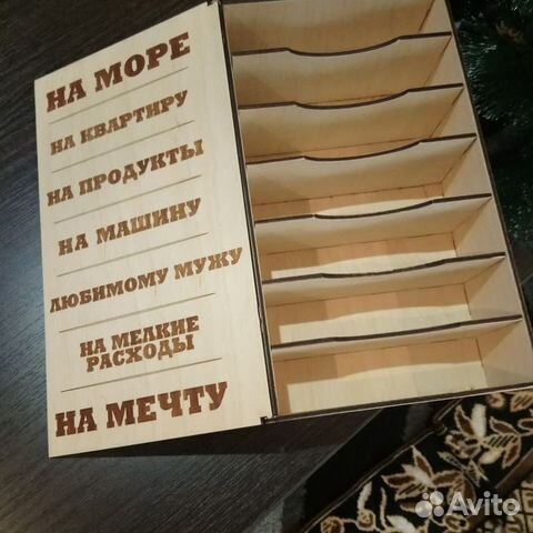 Коробка копилка