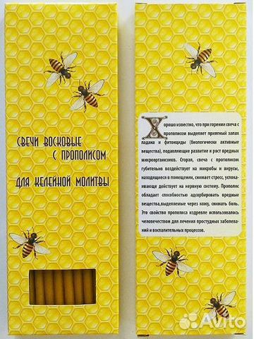 Свечи для домашней молитвы