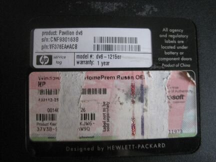 HP: Pavilion dv6-1215er,Compaq CQ61-332ER,HP 615