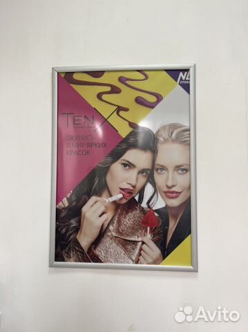 Магнитные рамки для картины, плаката, фото