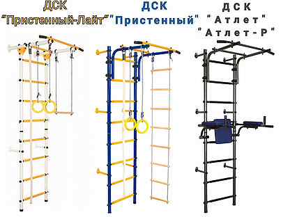 Установка шведской стенки натяжной потолок