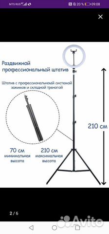 Свет для съемки