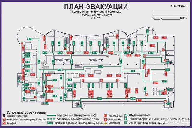 Трк мармелад волгоград схема