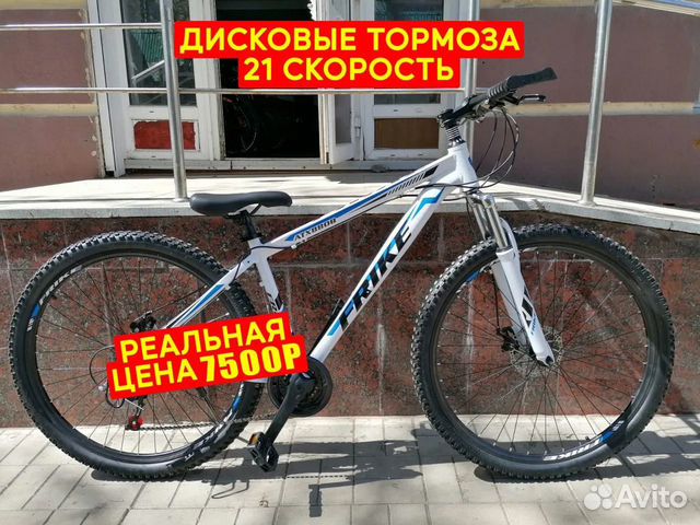 Велик скоростной бмв