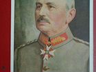 4 открытки с немецкими генералами пмв