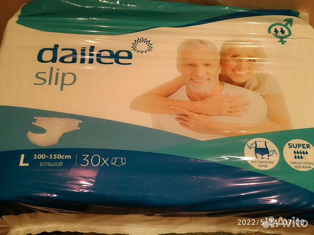 Памперсы для взрослых