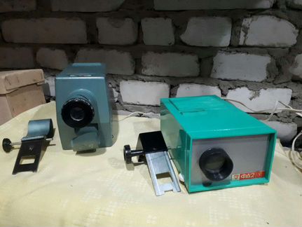 Фильмоскоп диапроектор фильмопроектор диафильмы