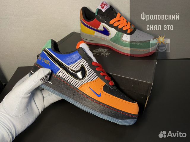 Nike Air Force 1 New York