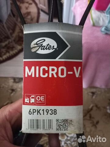 Ремень приводной hyundai двс 3.3