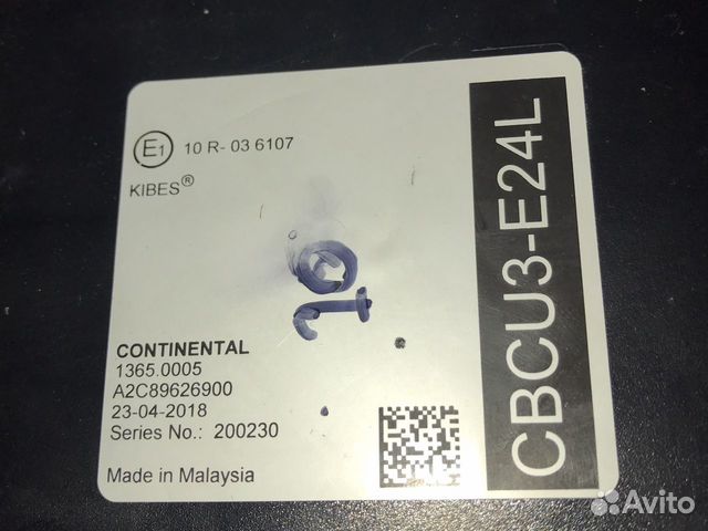 Cbcu3 e24l камаз распиновка