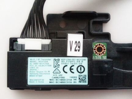WCH730B BN59-01194F Wi-Fi + BT модуль для Samsung