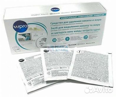 Порошок для удаления накипи