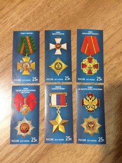 Марки 2012-2013 года. Государственные награды РФ