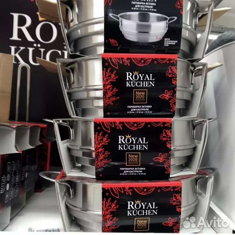 Пароварка вставка Royal kuchen Новая
