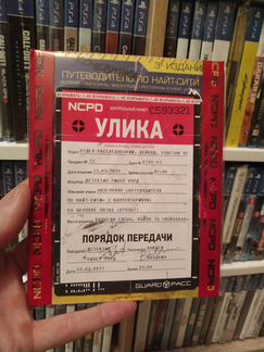 Путеводитель по Night city Cyberpunk 2077