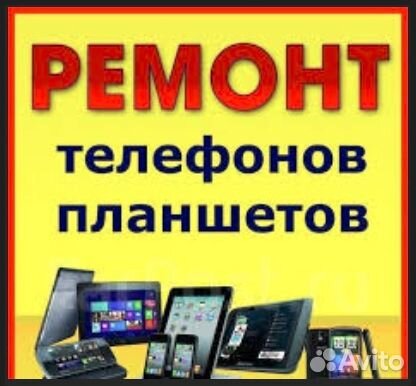 Ремонт телефонов Huawei. Замена экрана дисплея