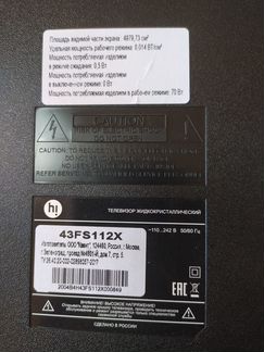 Телевизоры на запчасти