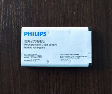 Аккумулятор для Philips Xenium E182 Филипс Ксениум