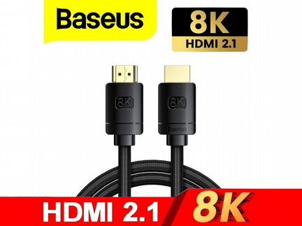 8K 60Hz / Hdmi v2.1 кабели / Baseus / 1-3m