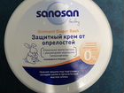 Защитный крем от опрелостей Sanosan