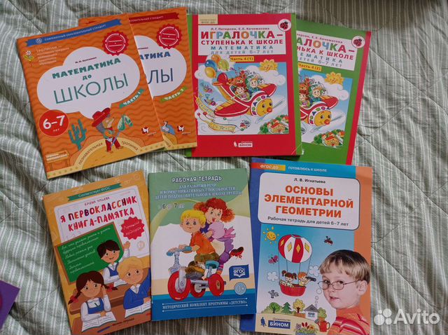 Детские книги