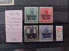 Серии марок 