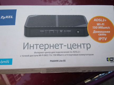 Интернет центр adsl zyxel P660HN lite EE