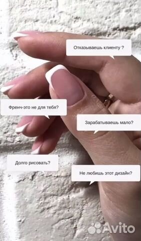 Дизайн ногтей