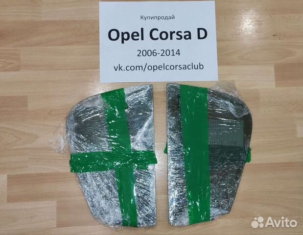 Стекло, форточка двери задней Opel Corsa D Корса Д