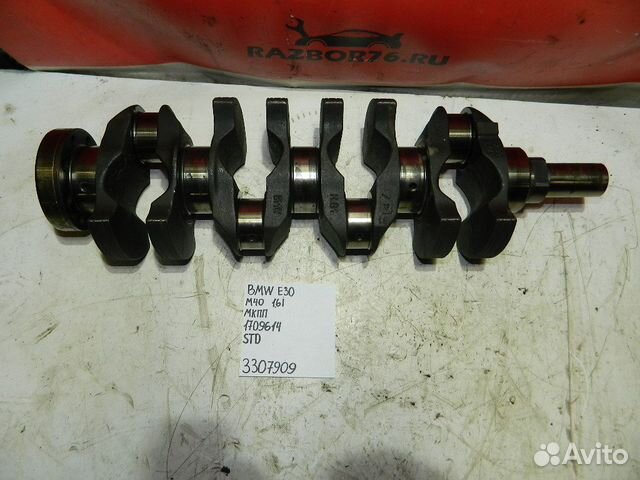 Коленвал BMW 3-серия E36 M40B16