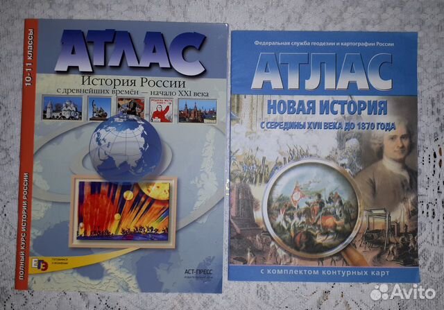 История. 15 пособий